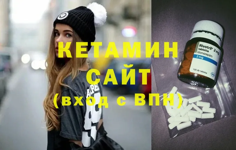 хочу   Высоковск  КЕТАМИН ketamine 